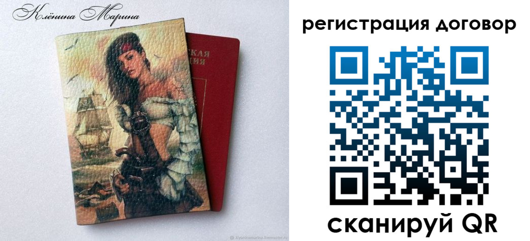 где прописаться в Нижегородской области